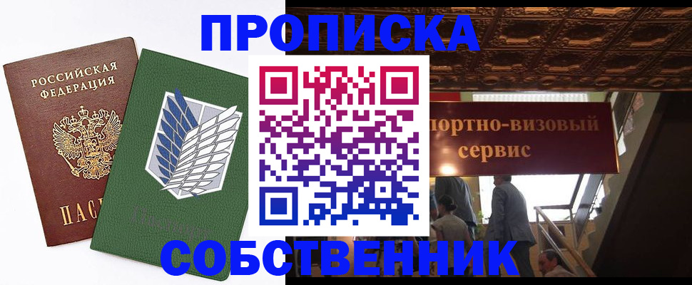 регистрация для школы в Каменск-Шахтинском