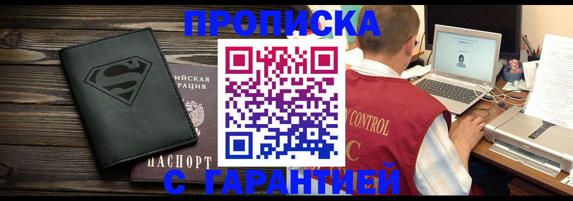 временная регистрация госуслуги в Каменск-Шахтинском